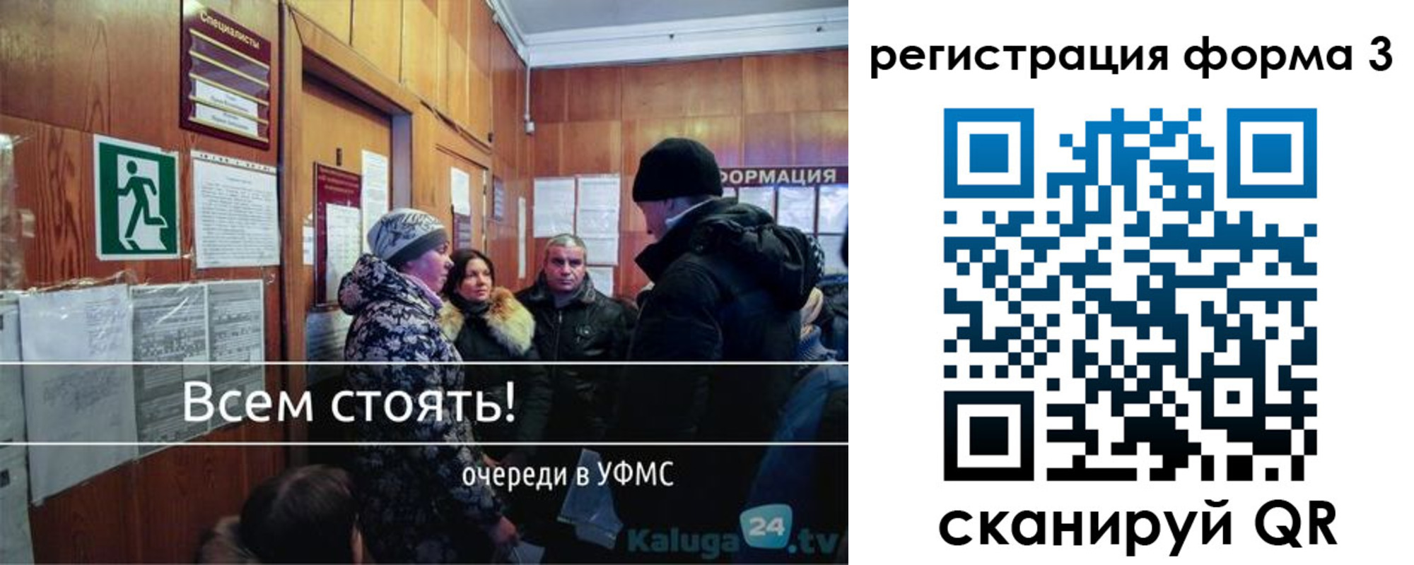 где прописаться в Биробиджане
